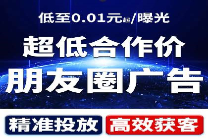 百度广告计费模式案例分析及技巧